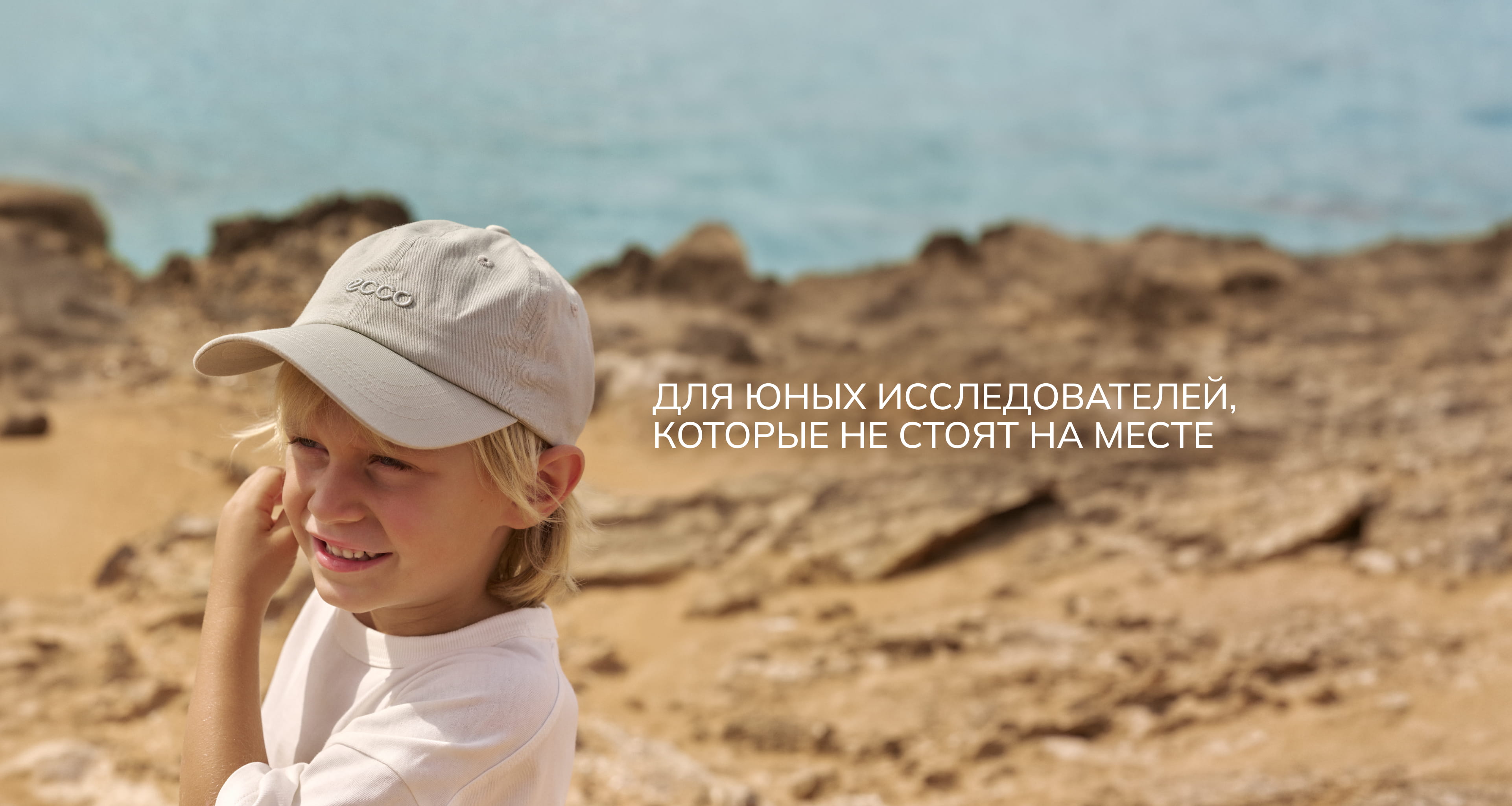 Для юных исследователей