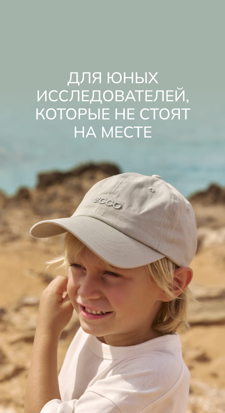 Для юных исследователей