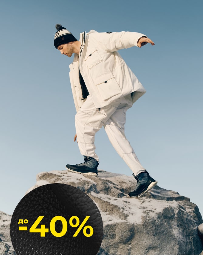 МУЖСКАЯ ЗИМНЯЯ ОБУВЬ