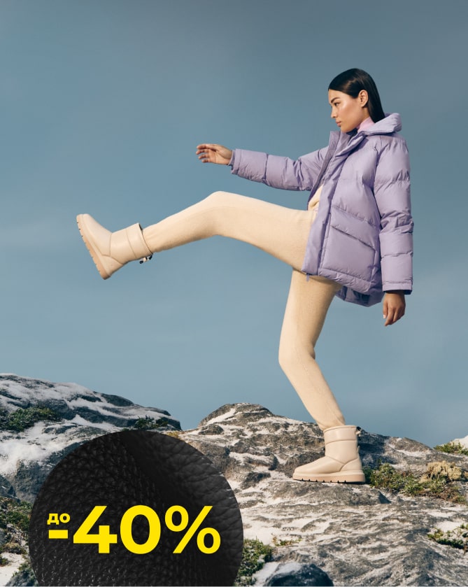 ЖЕНСКАЯ ЗИМНЯЯ ОБУВЬ