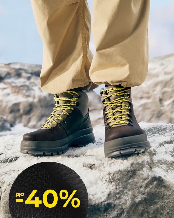 МУЖСКАЯ НЕПРОМОКАЕМАЯ ОБУВЬ