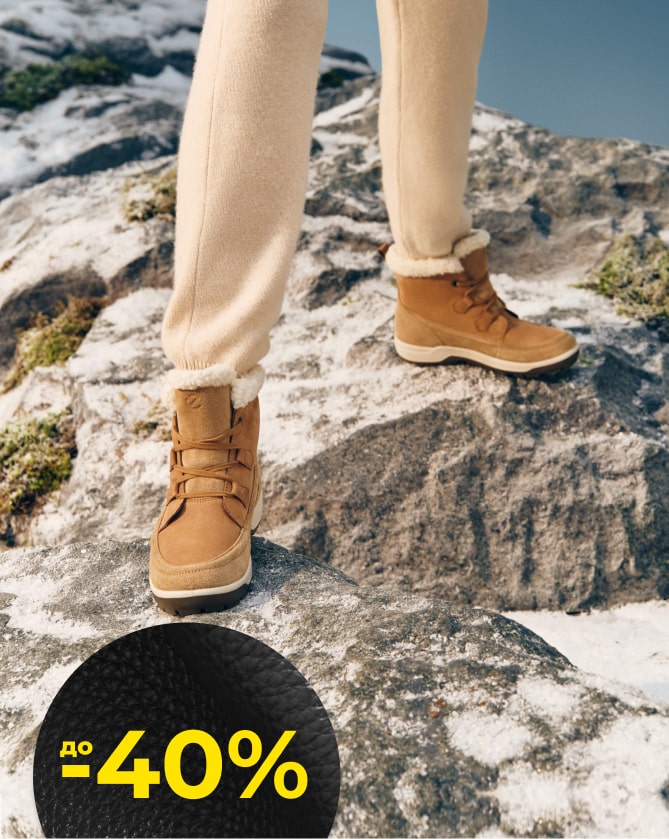 ЖЕНСКАЯ УТЕПЛЁННАЯ ОБУВЬ