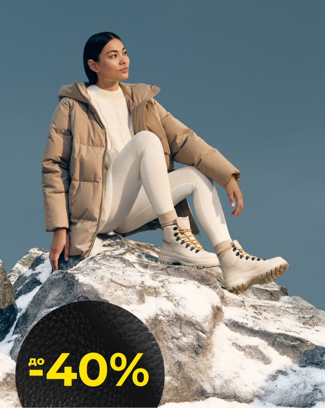 ЖЕНСКАЯ ДЕМИСЕЗОННАЯ ОБУВЬ