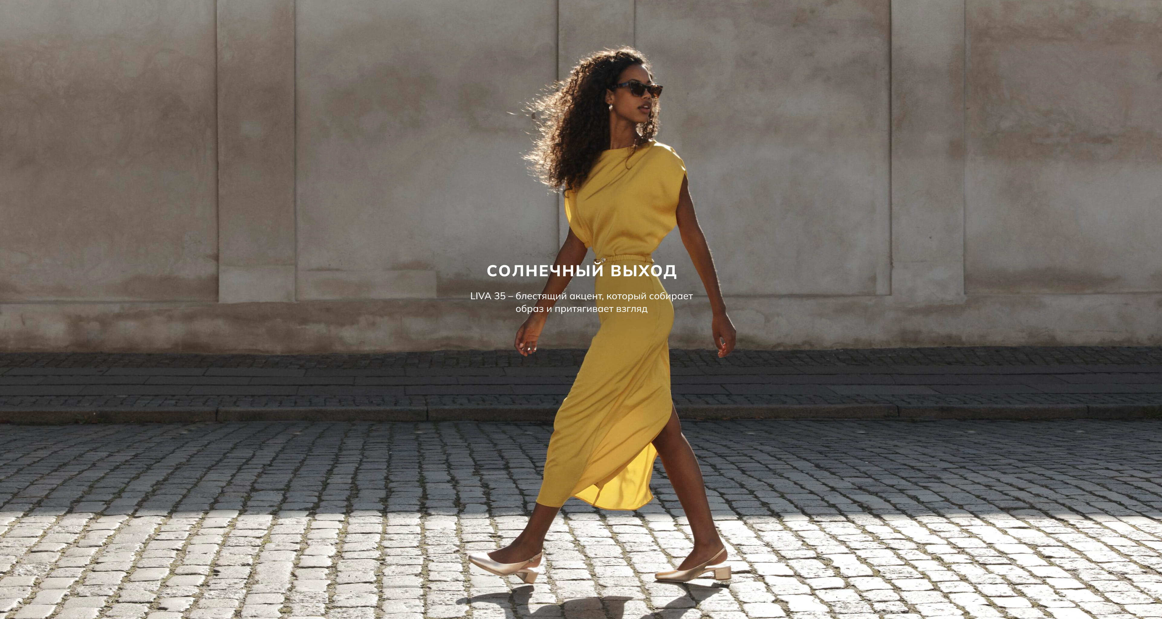 Комфортный дресс-код