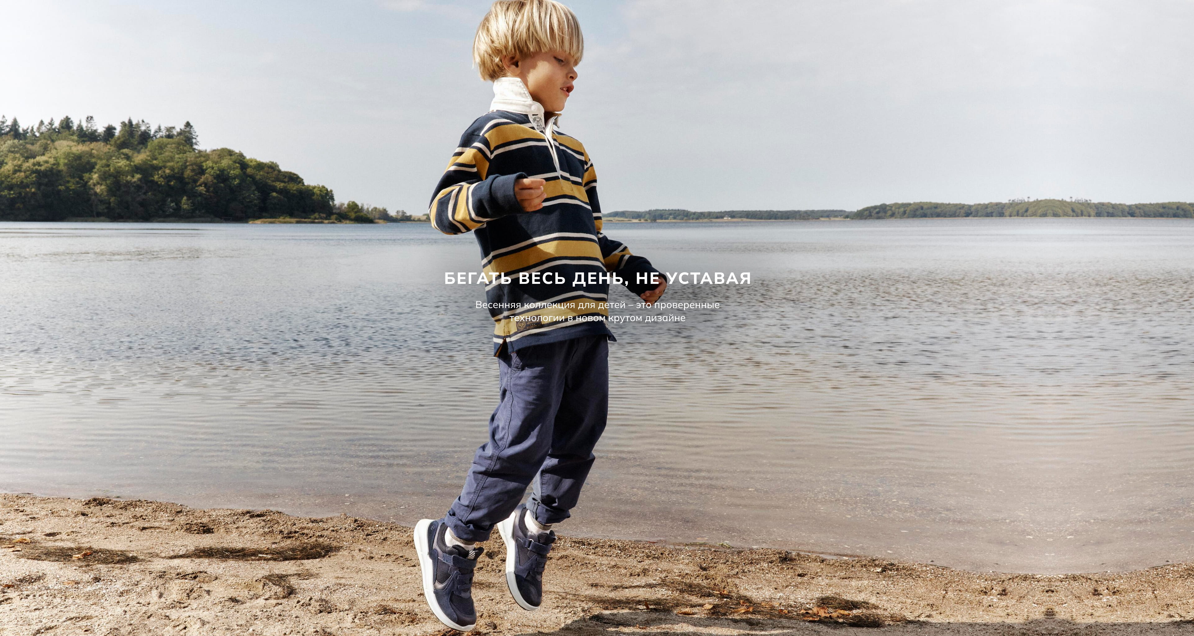 Бегать весь день, не уставая