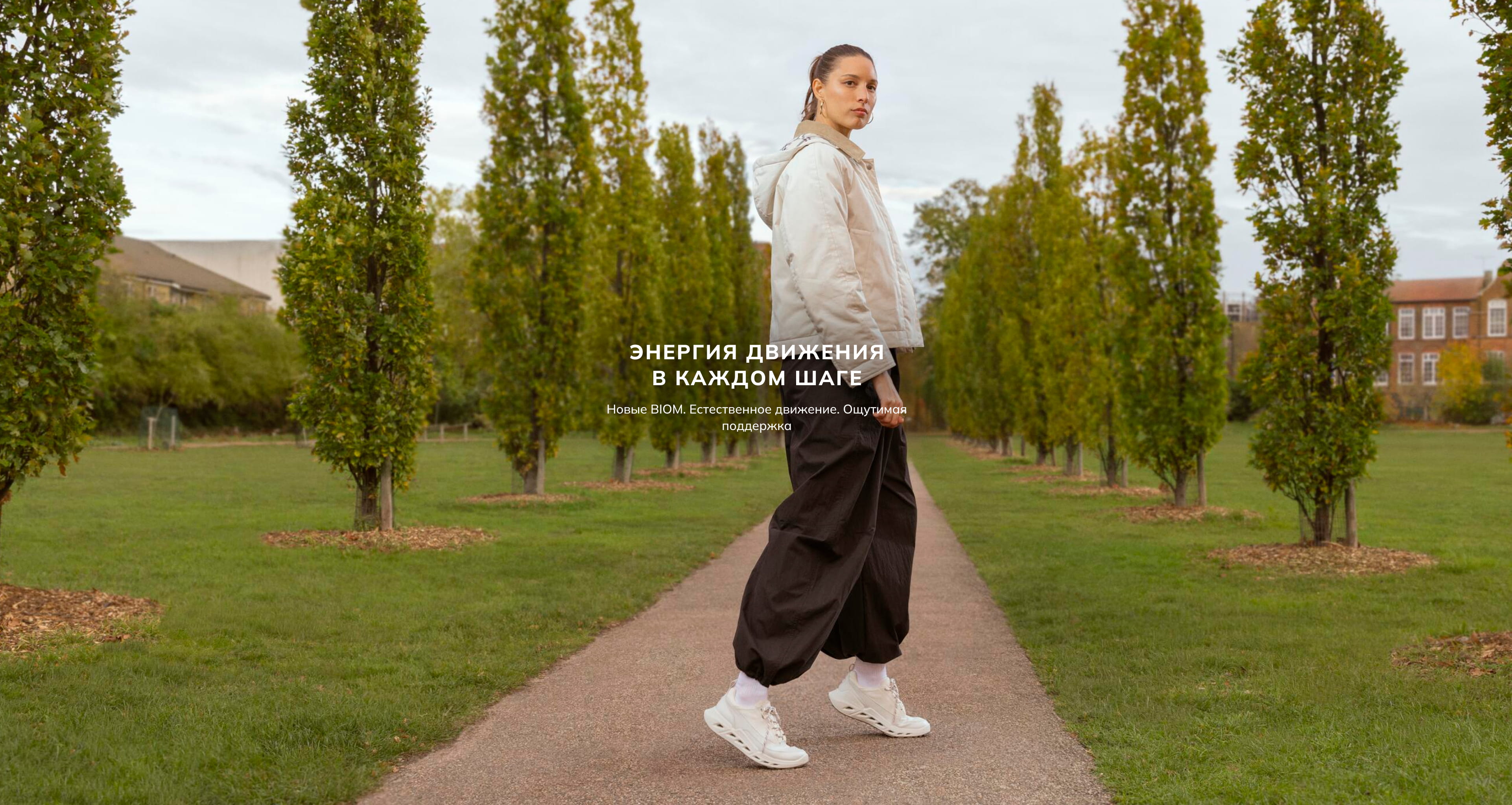 Энергия движения в каждом шаге