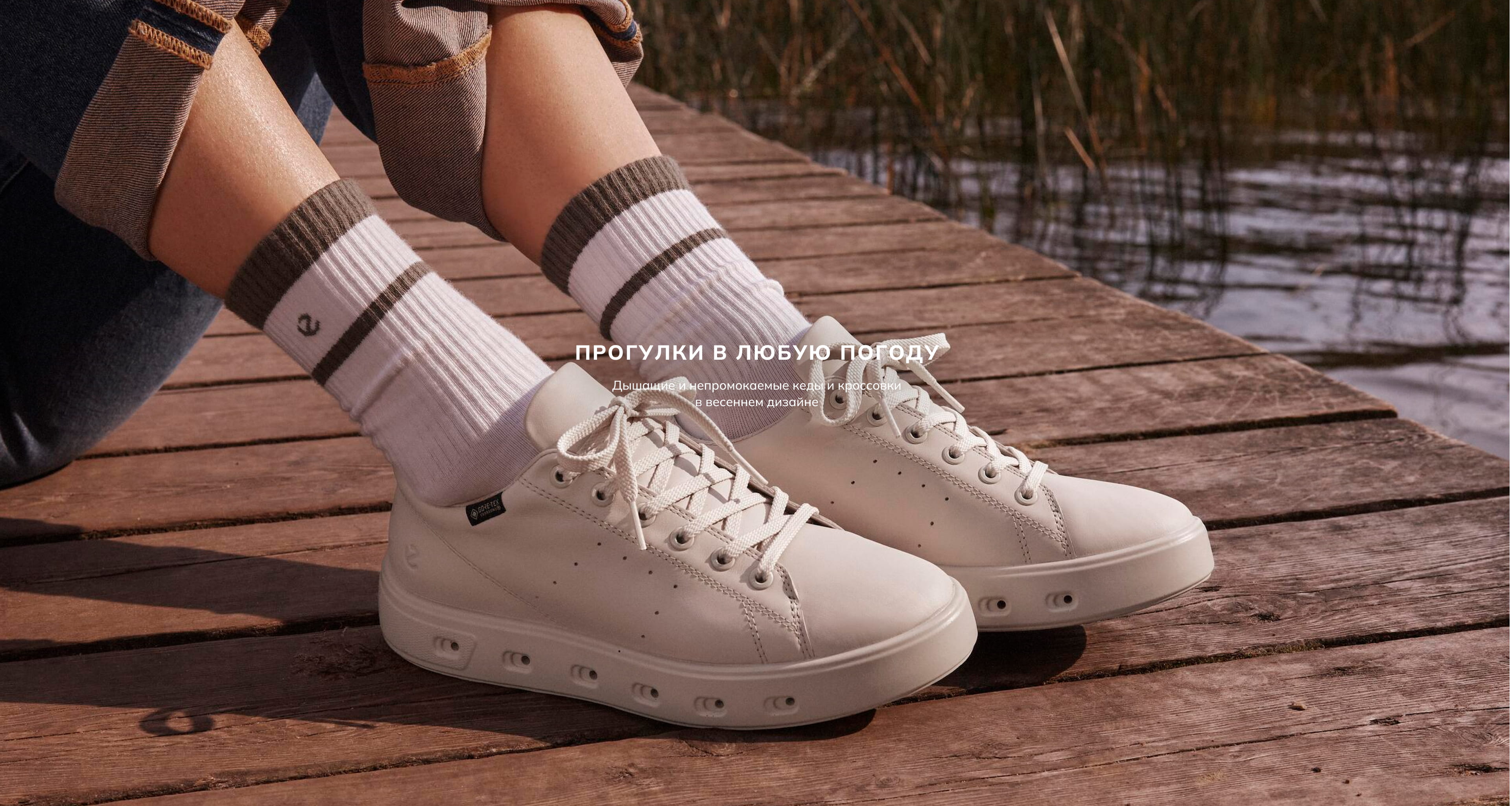 Финальный штрих - главный акцент