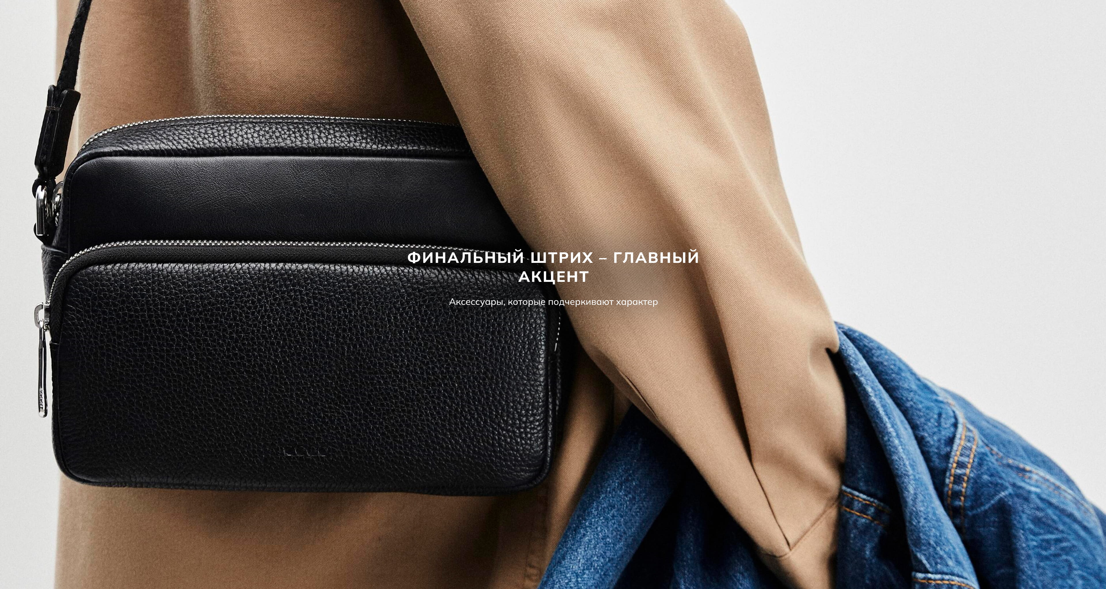 К новым горизонтам