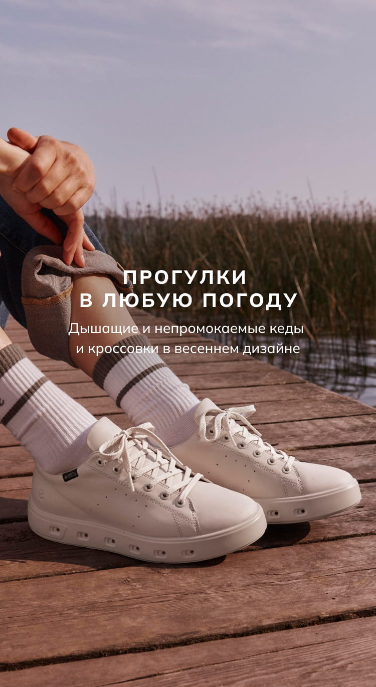 Финальный штрих - главный акцент