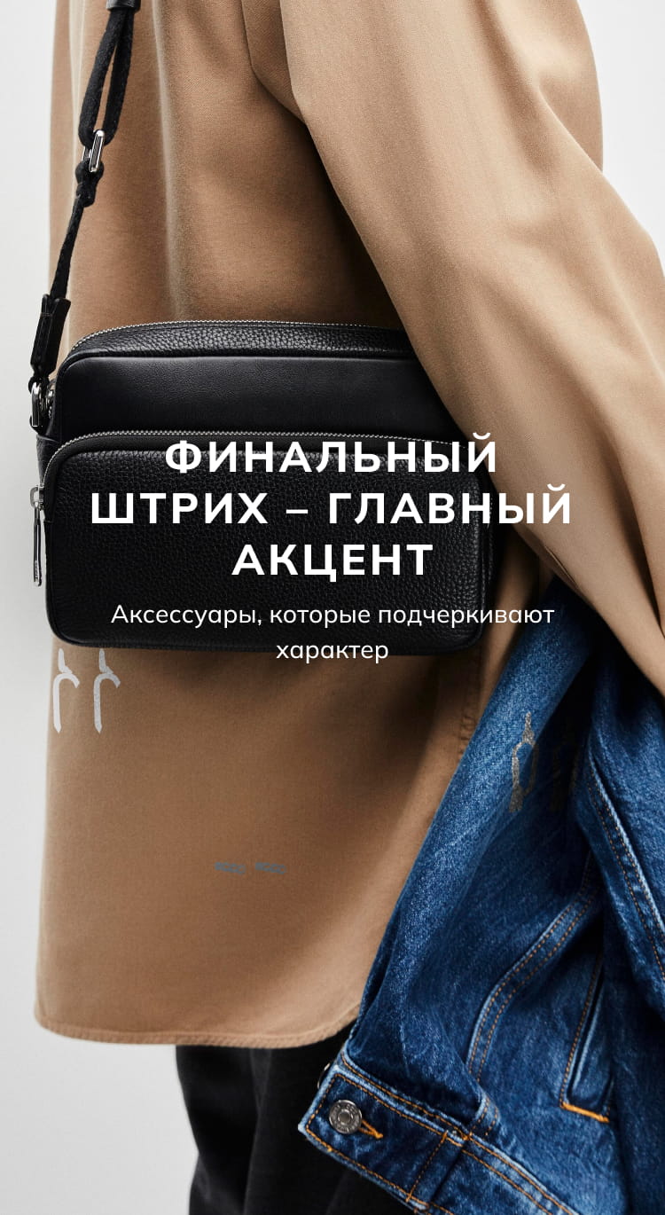 К новым горизонтам