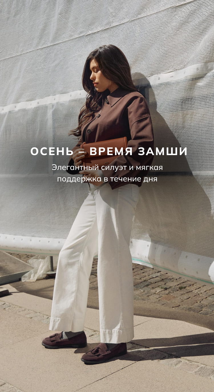 Роскошь быть собой