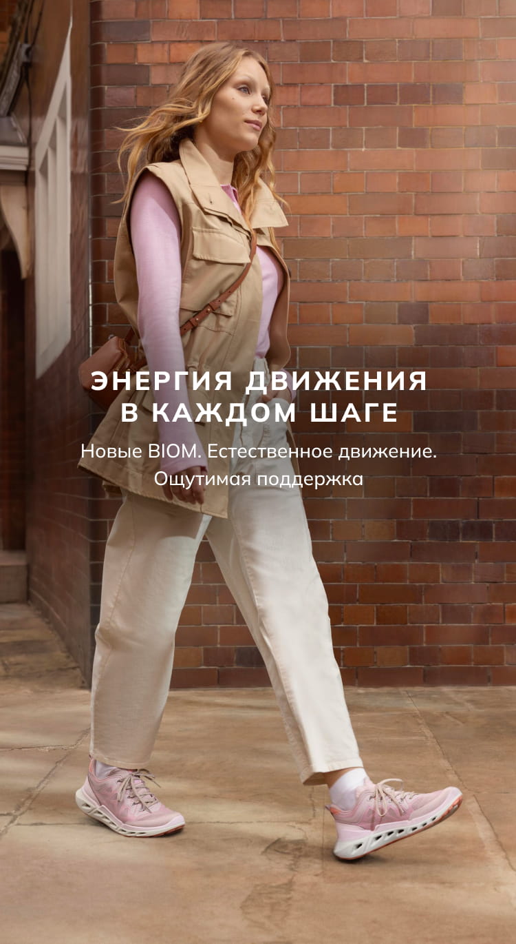 Энергия движения в каждом шаге