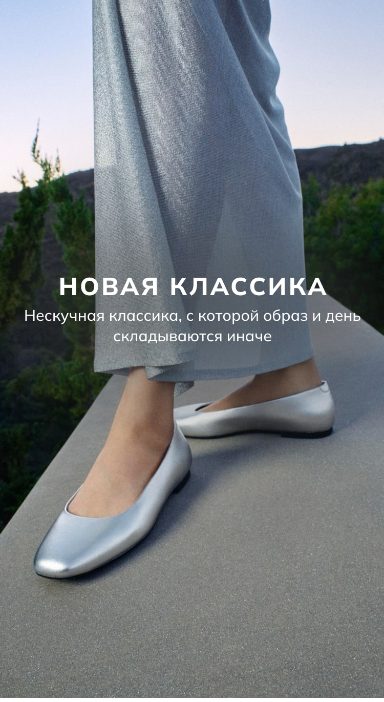 Главная Женщины 3