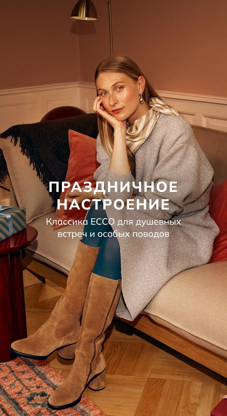 Праздничное настроение