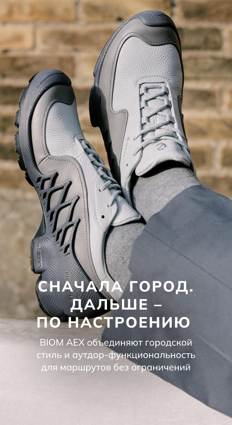 Сначала город. Дальше - по настроению
