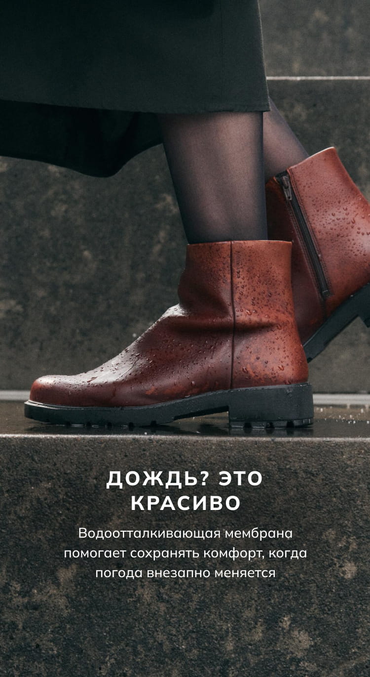 На случай дождя