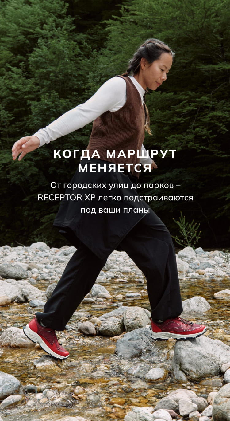 Когда маршрут меняется
