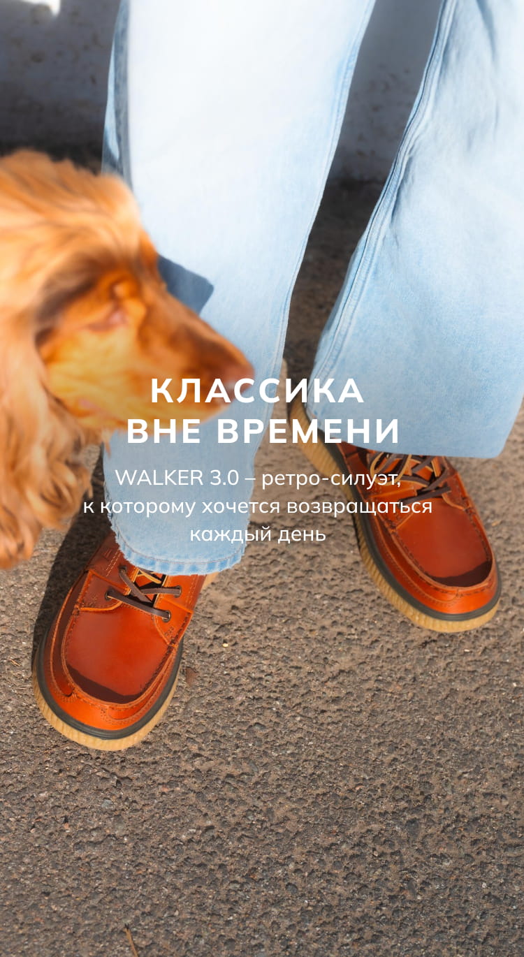 Классика вне времени