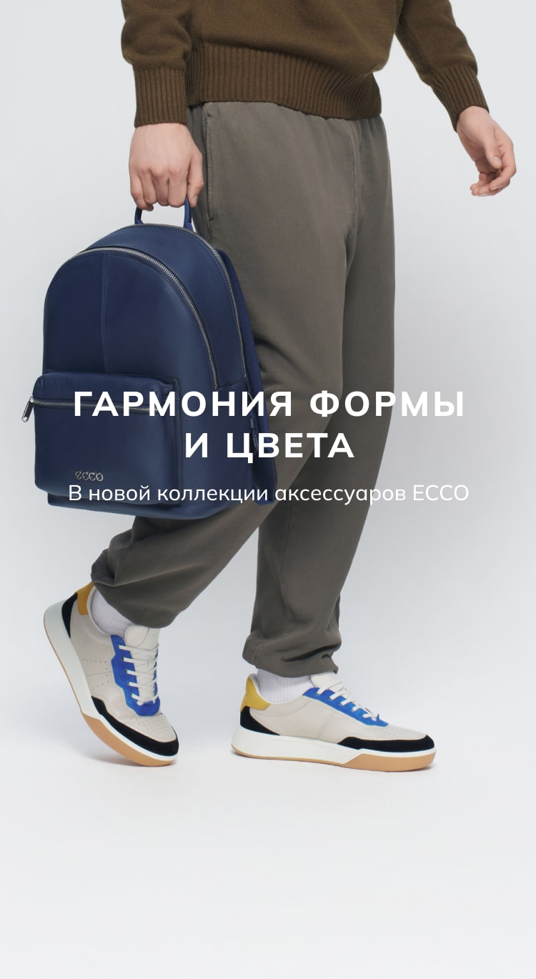 Главная Мужчины 3