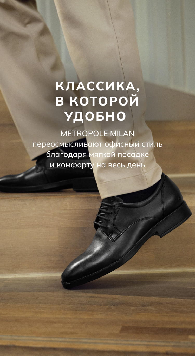 Классика, в которой удобно