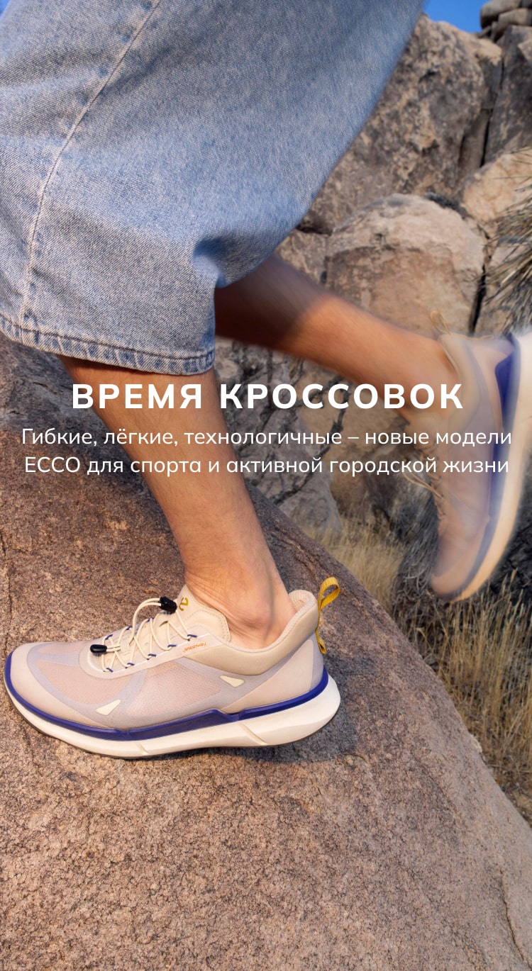 Главная Мужчины 1