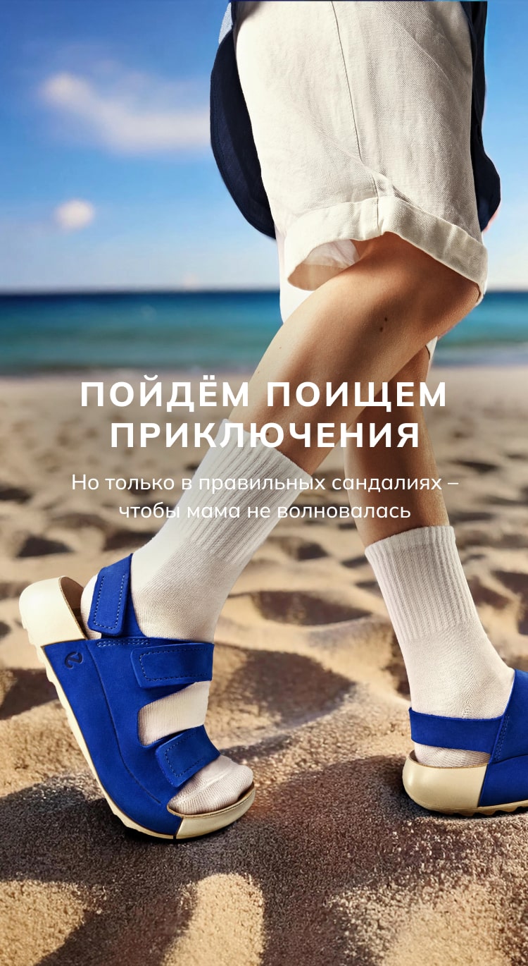 Главная Дети 3