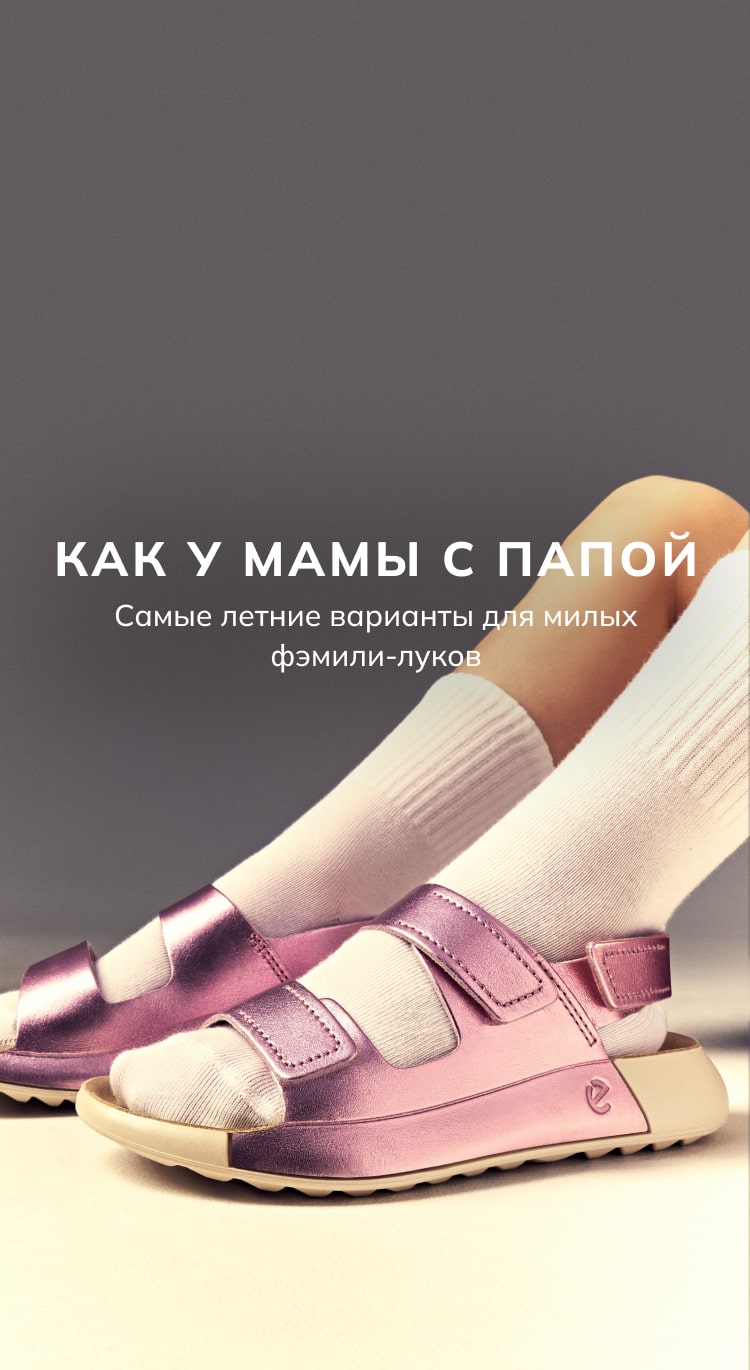 Главная Дети 1