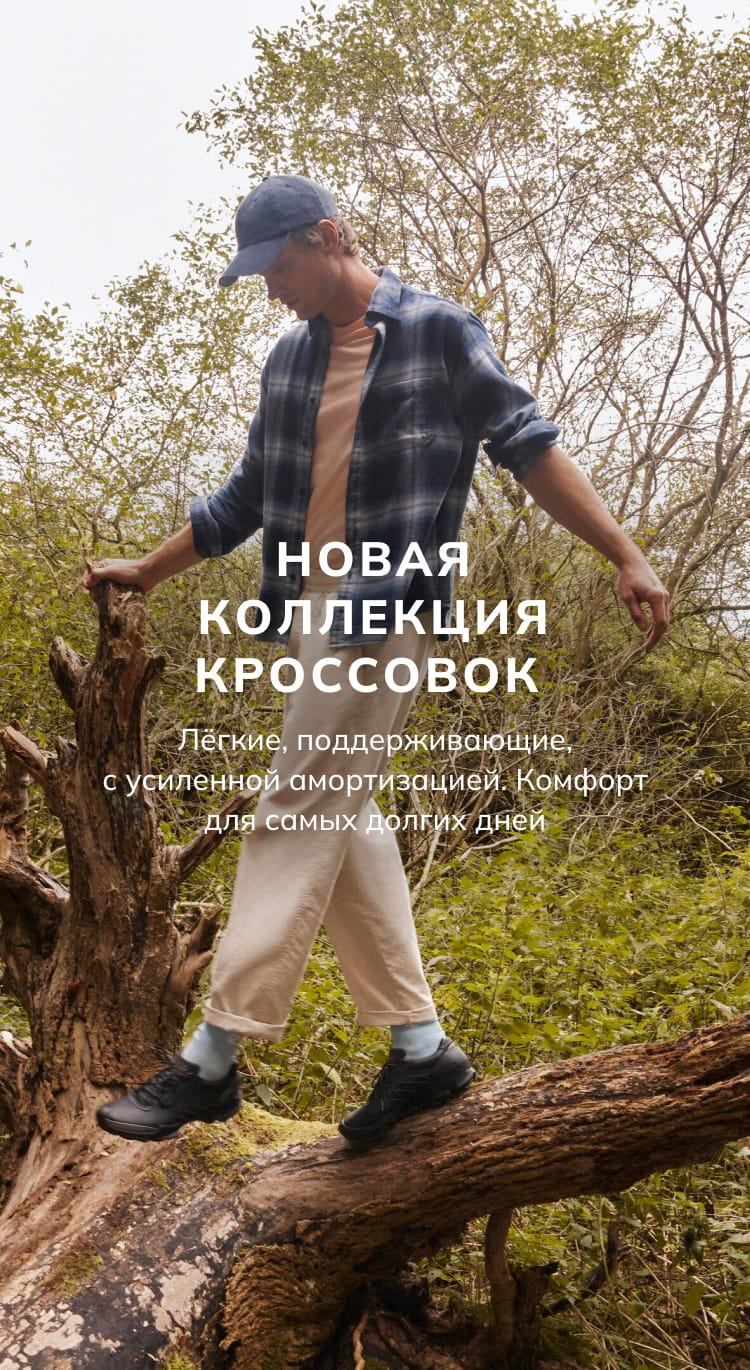Новая коллекция кроссовок