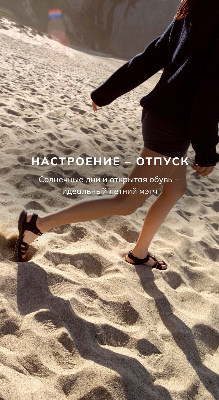Главная Женщины 1