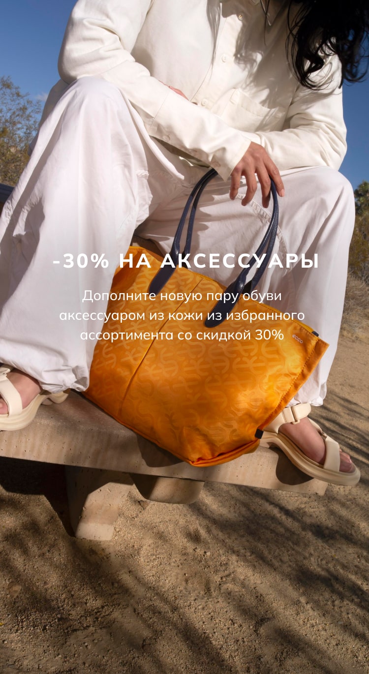 Главная Женщины 2