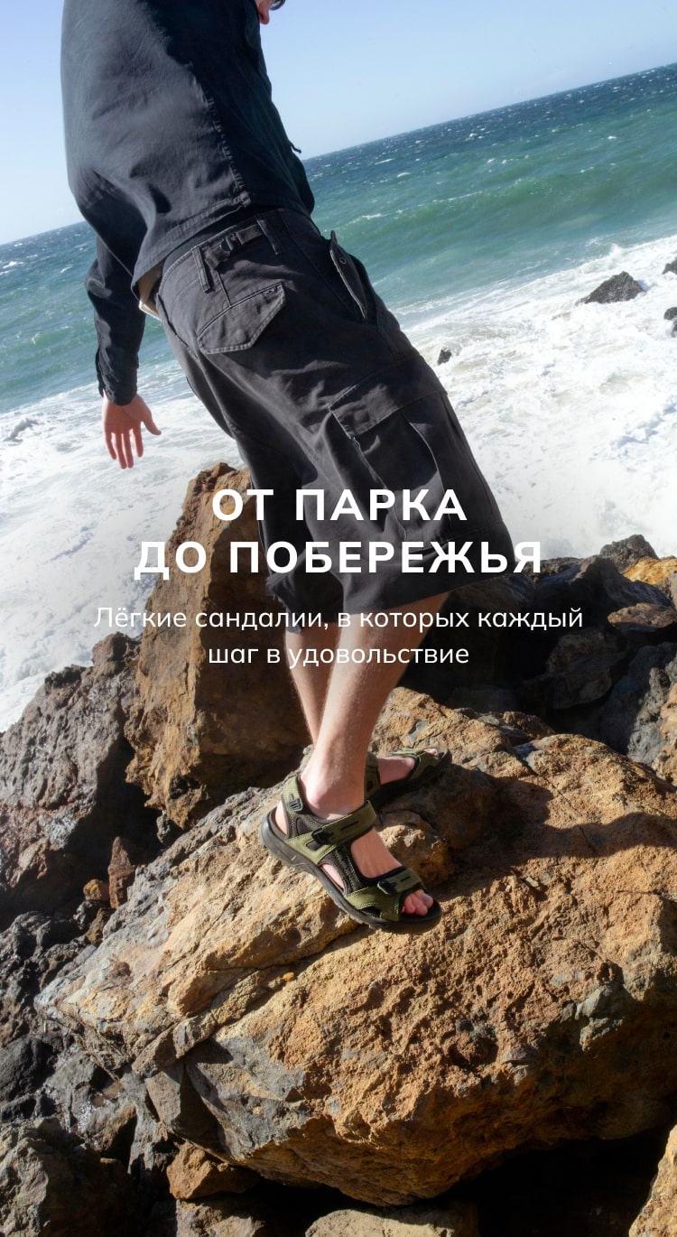 Главная Мужчины 1