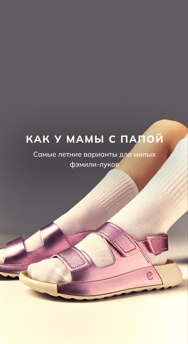 Главная Дети 1