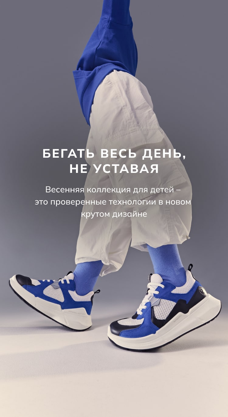 Главная Дети 2