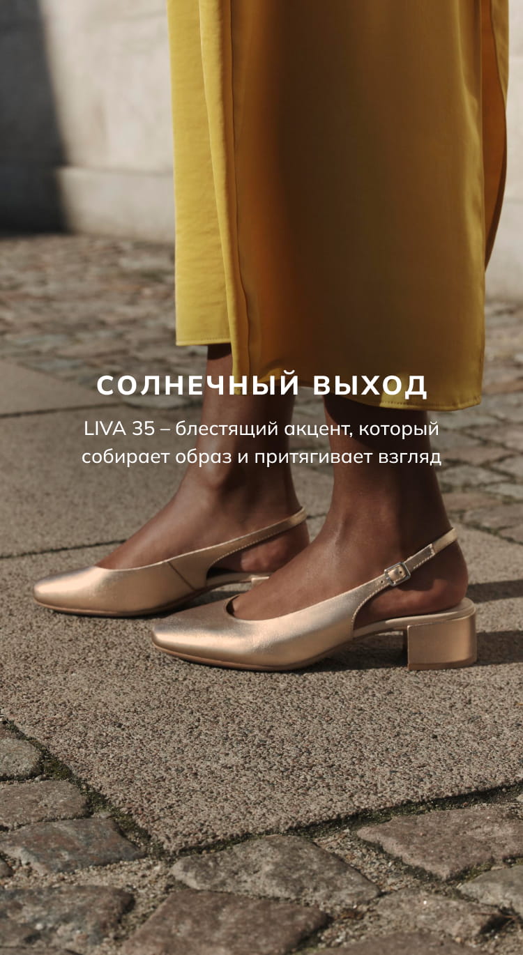 Комфортный дресс-код