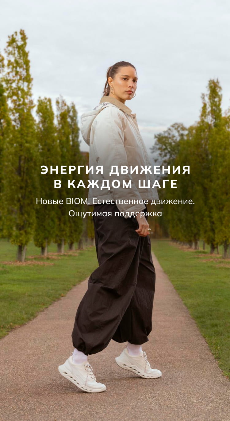 Энергия движения в каждом шаге