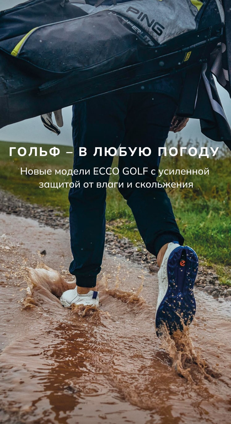 Главная Мужчины 4